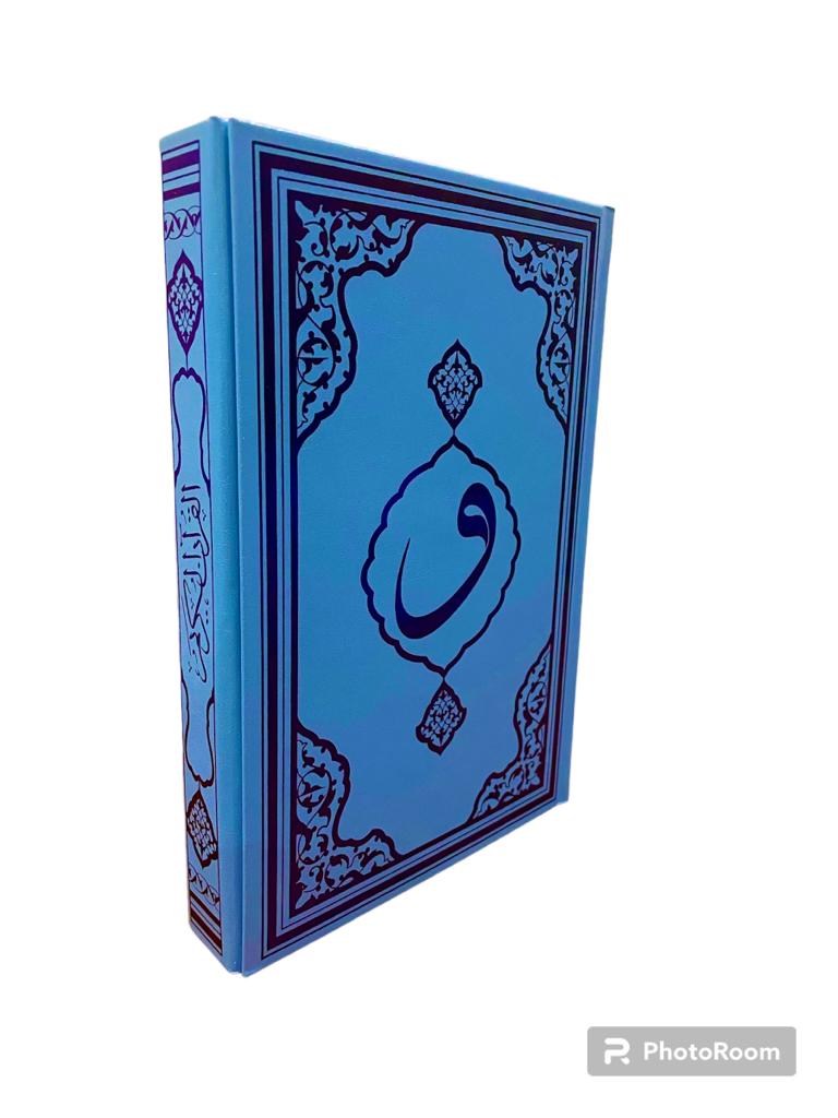 Kur'an-ı Kerim (Ortaboy) Mavi ve Pembe Renkli