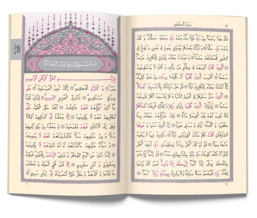 Yasin-i Şerif Cüzü Orta Boy