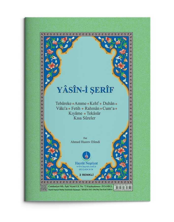 Yasin-i Şerif Cüzü Orta Boy